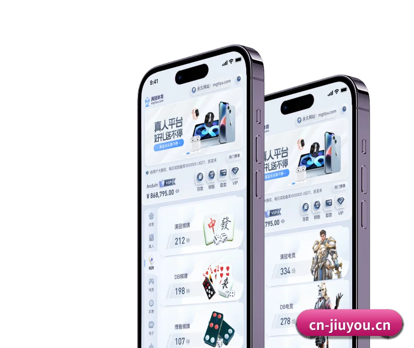 九游娱乐 APP（JY）